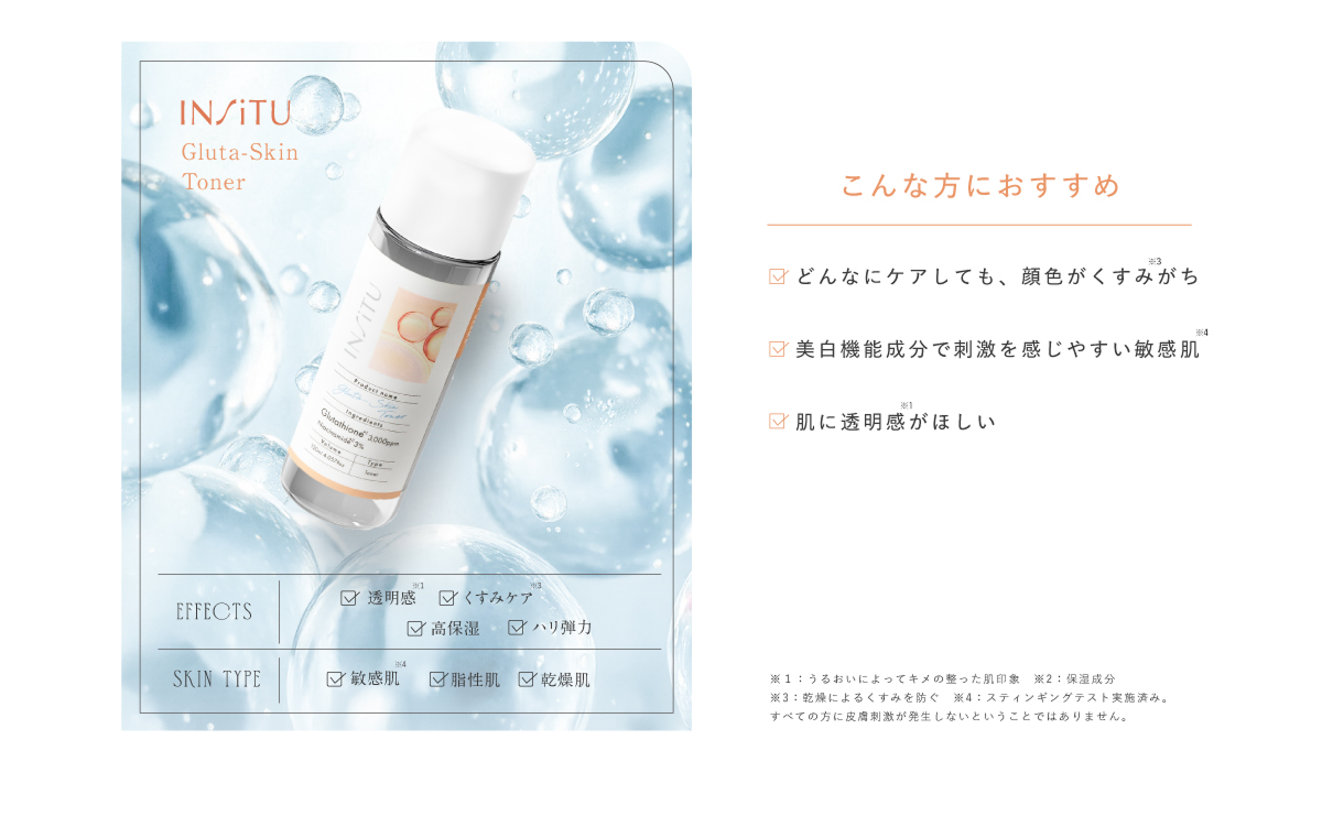 こんな方におすすめ