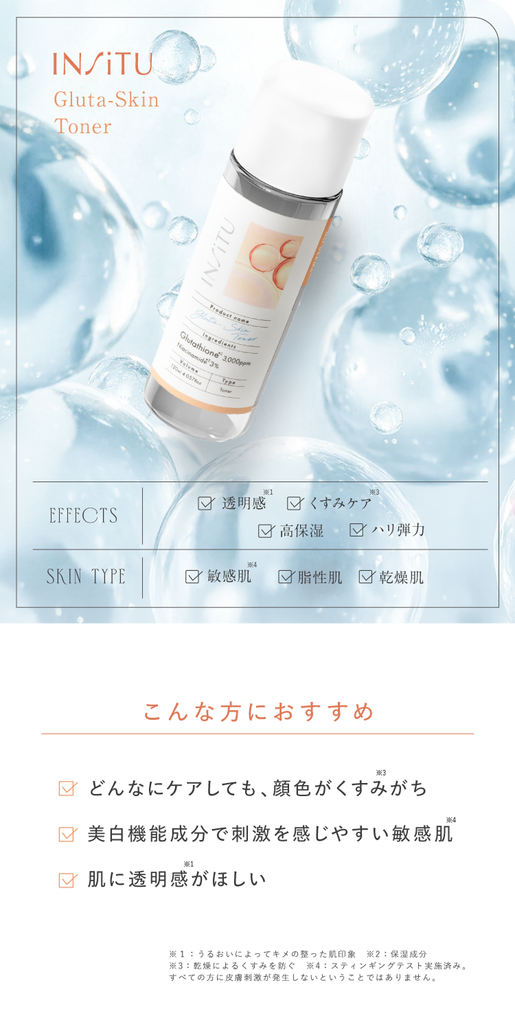 こんな方におすすめ