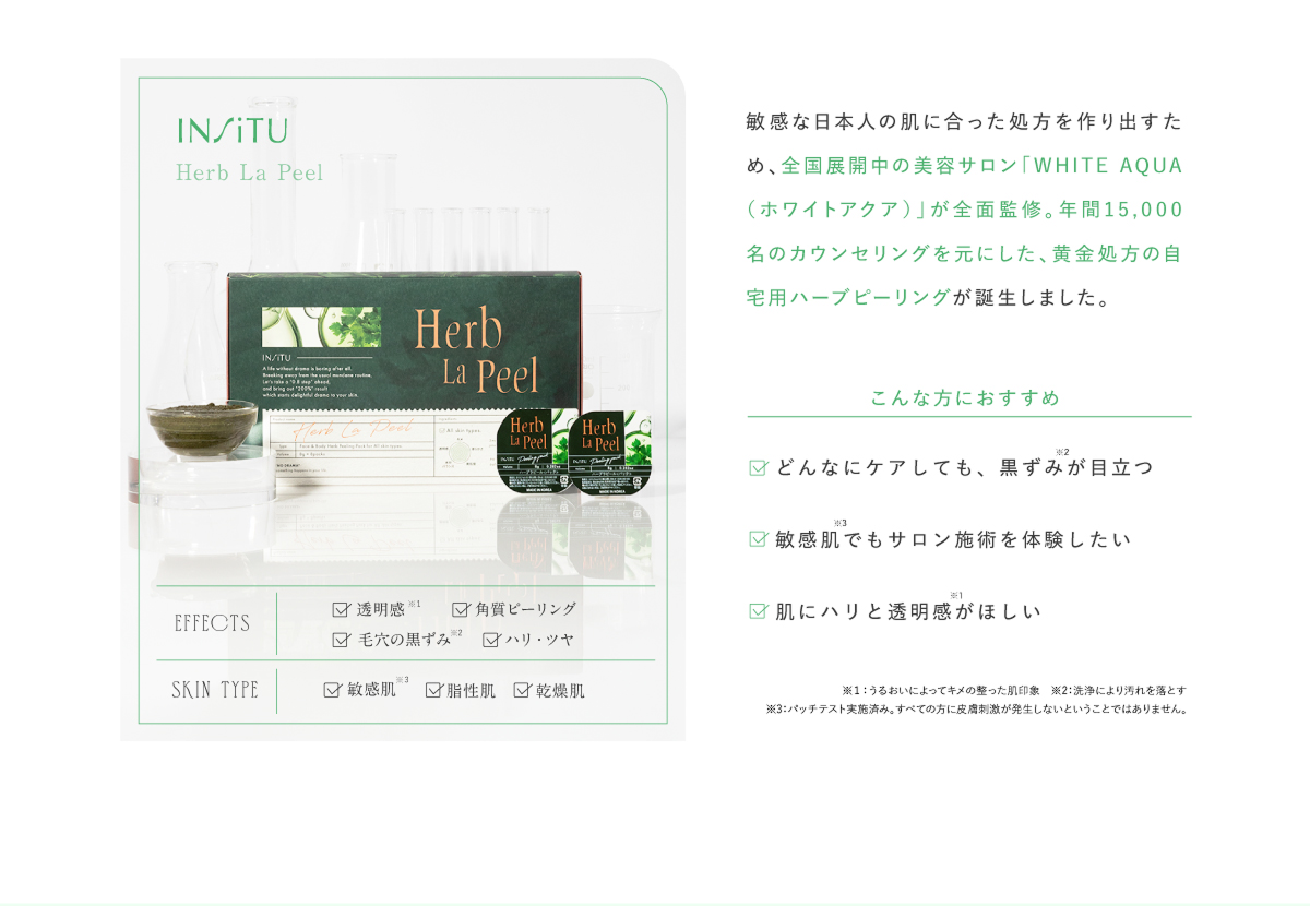 こんな方におすすめ
