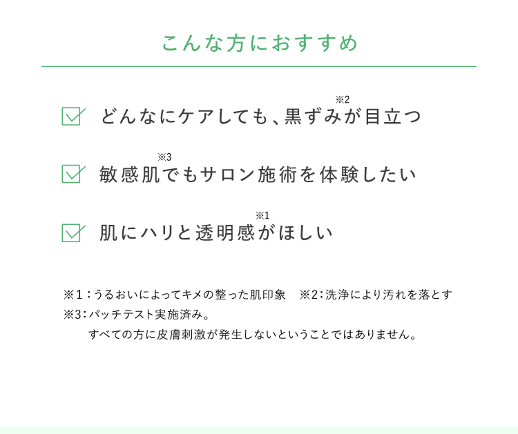 こんな方におすすめ